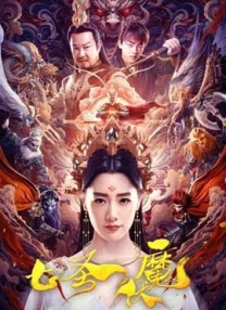 滨崎真绪av片免费观看